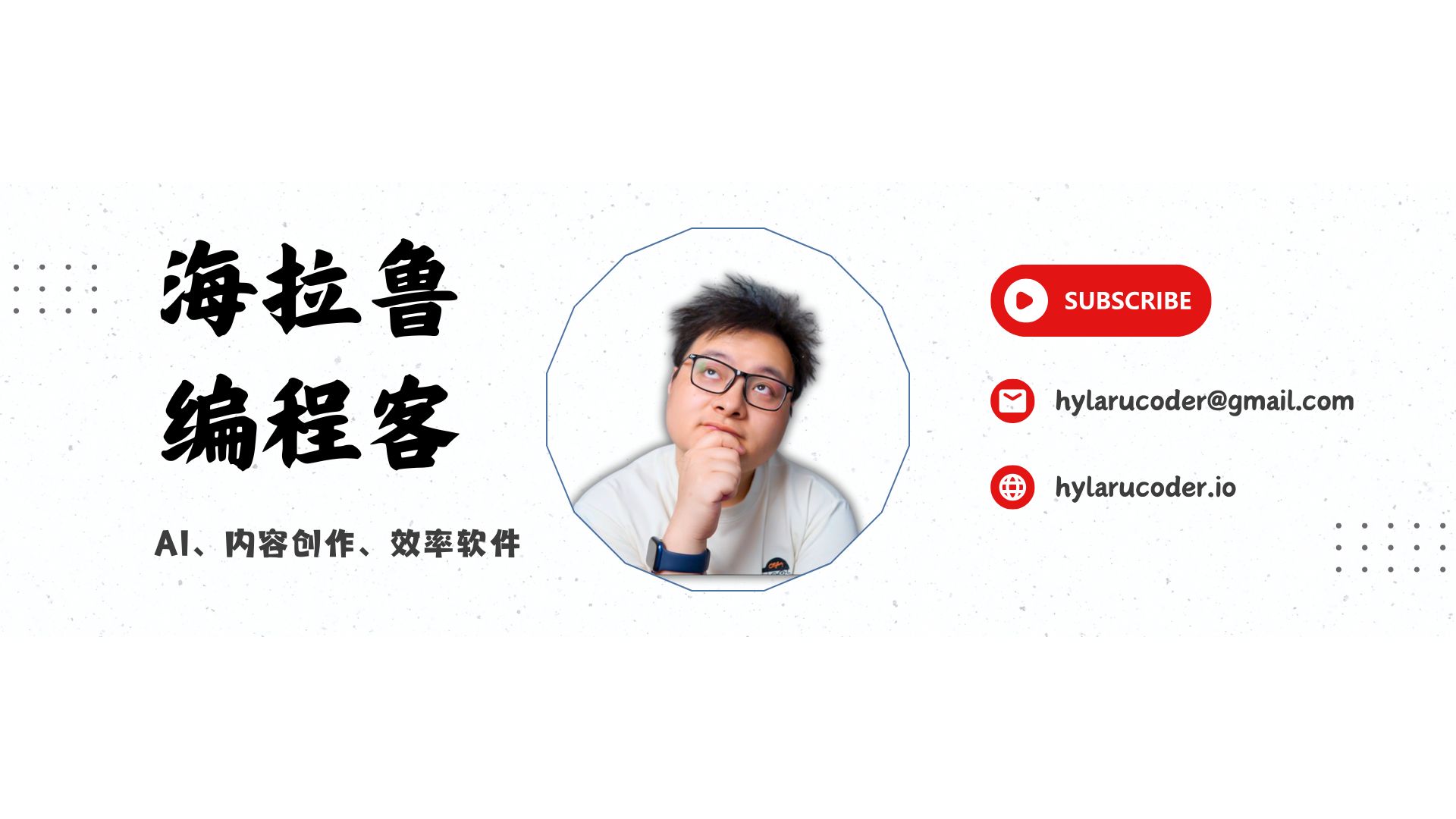 基于 LangChain 构建智能 RAG 系统